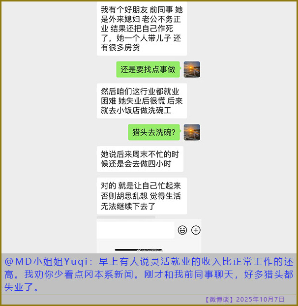 https://i.postimg.cc/SRcK5cQL/20251007-bt-6.jpg