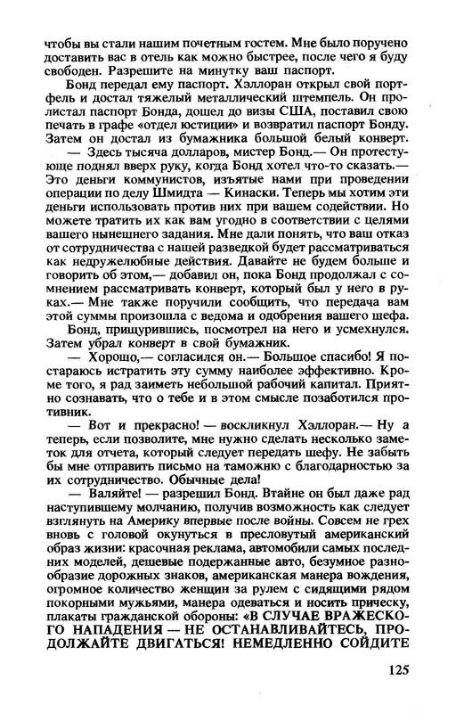 p0018