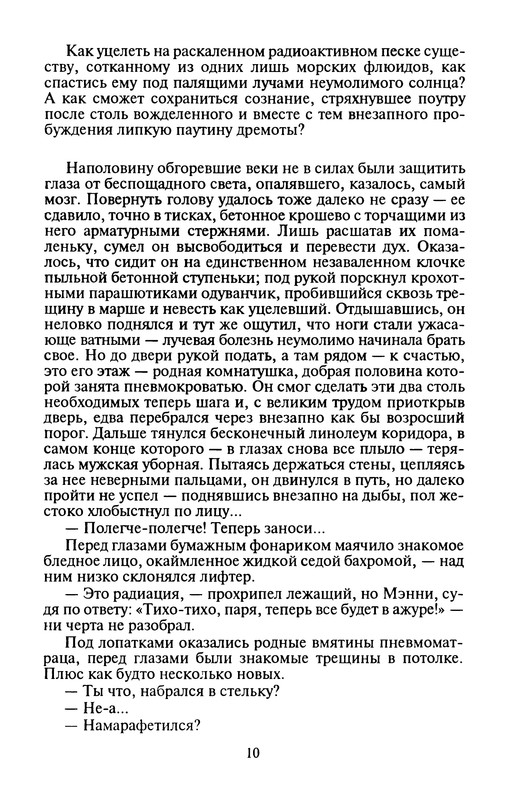 p0013
