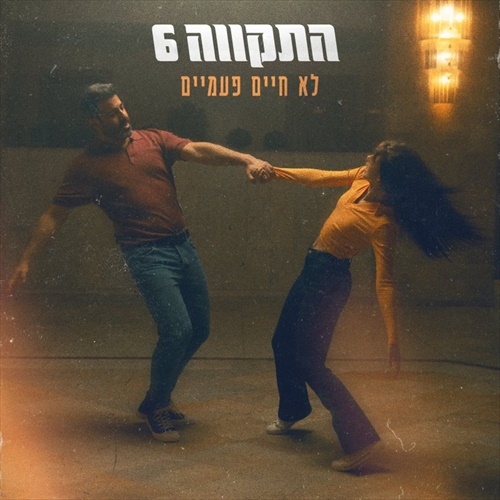 תמונה