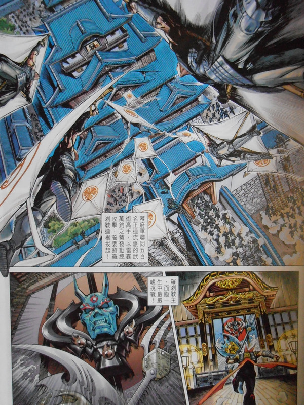 火云邪神：创刊号