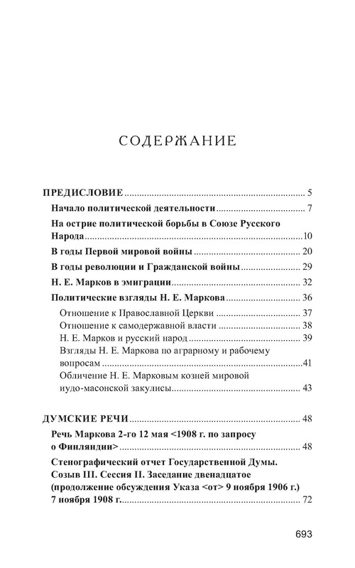 p0049