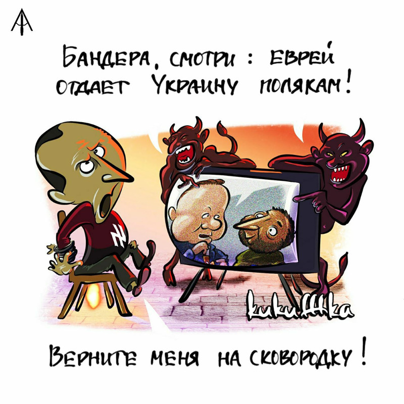 Русские 