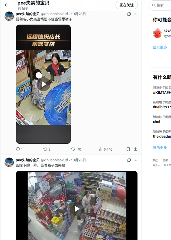 QQ20261025 101426