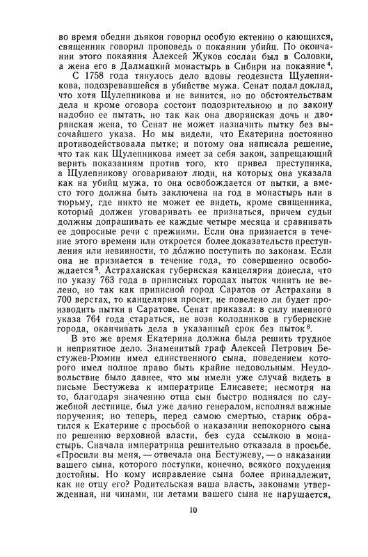 p0012