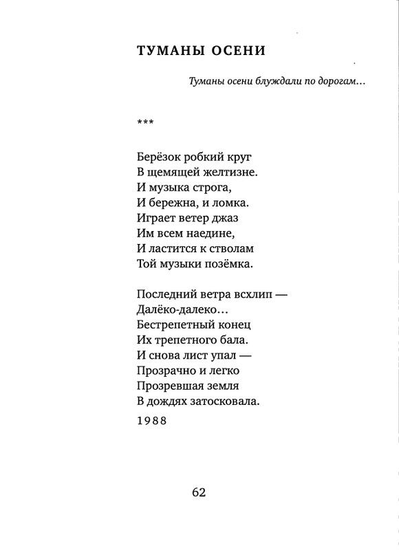 page-0064