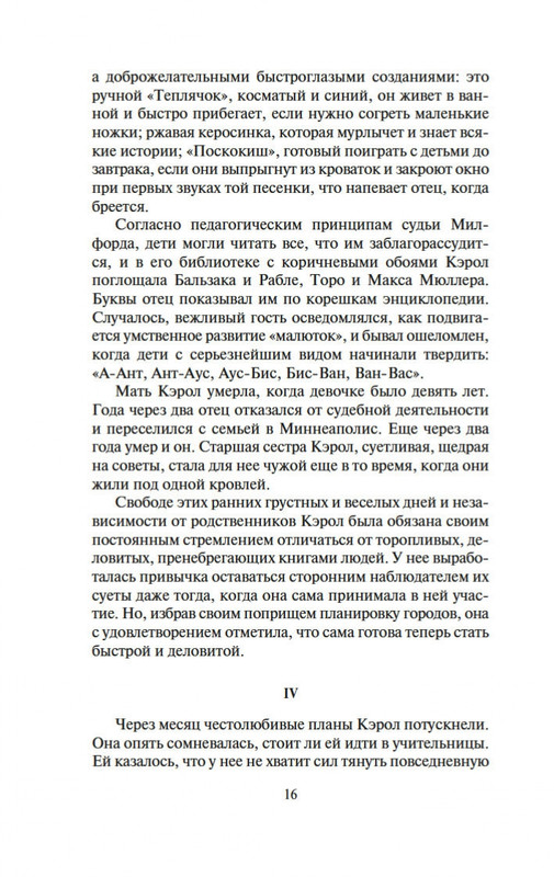2-page-0012