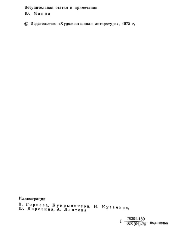 p0005