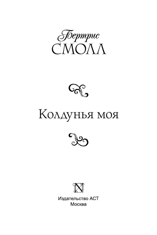 ASE000000000851783-01