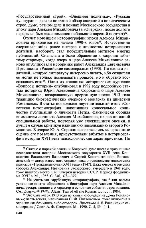 p0674
