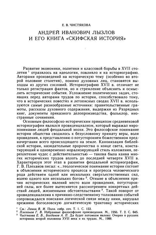 p0360