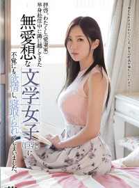 Trú Mưa Trong Khách Sạn