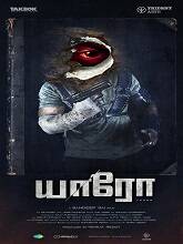 Yaaro (2023) HDRip tamil Full Movie Watch Online Free MovieRulz