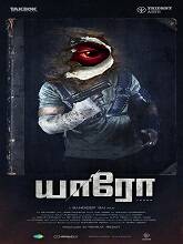 Yaaro (2023) HDRip Tamil Movie Watch Online Free