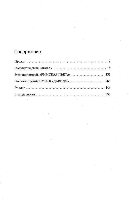 p0353