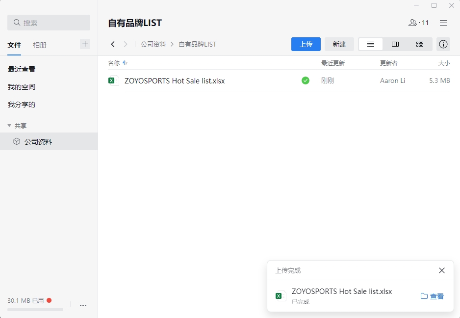 [图: 6.jpg]