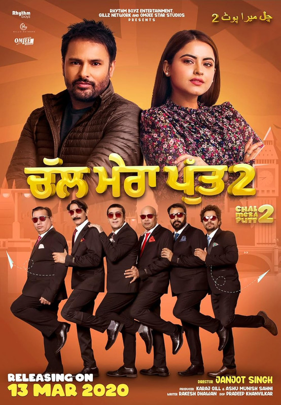 Chal Mera Putt 2 (2020) Punjabi