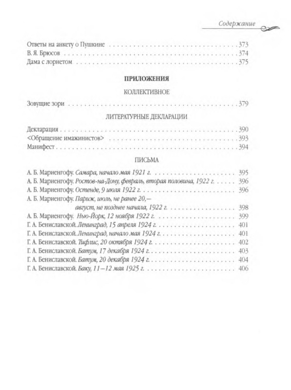 p0017