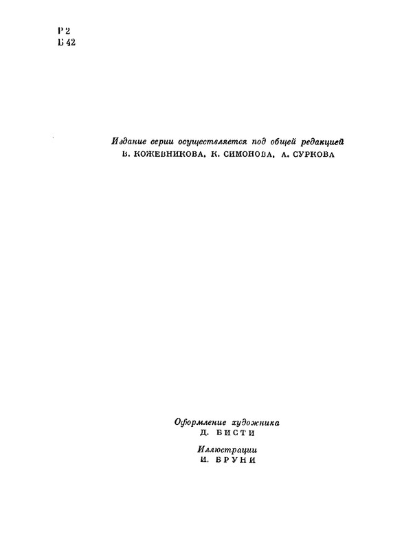 p0006