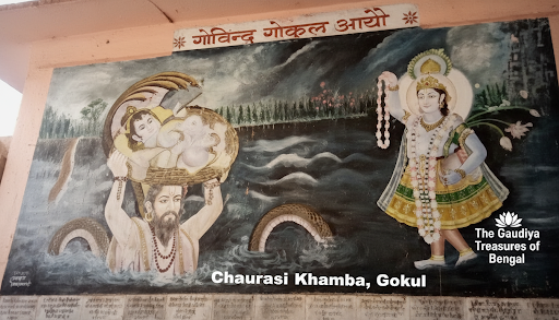 Gokul (Chaurasi Khamba)