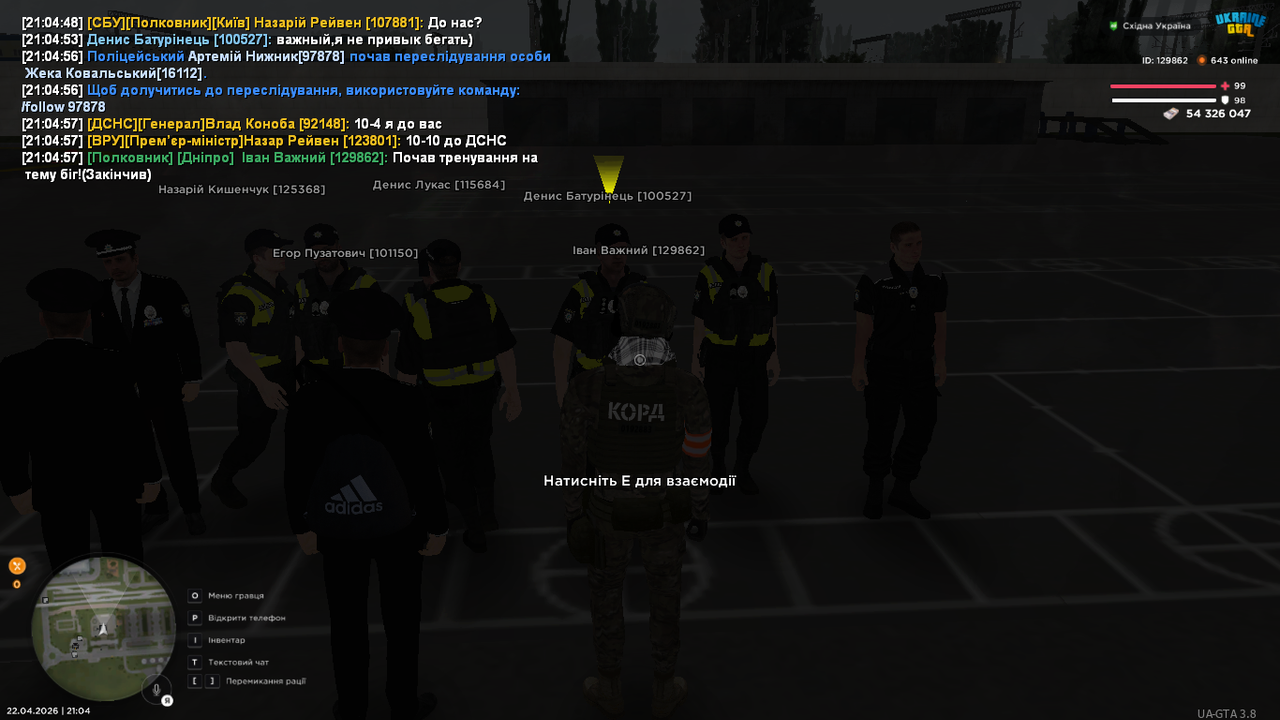 UKRAINE GTA 22 04 2026 21 04 58