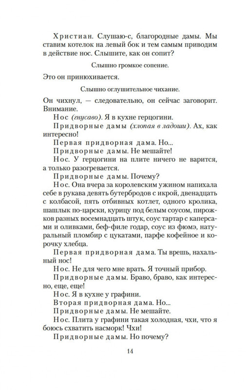 2-page-0012