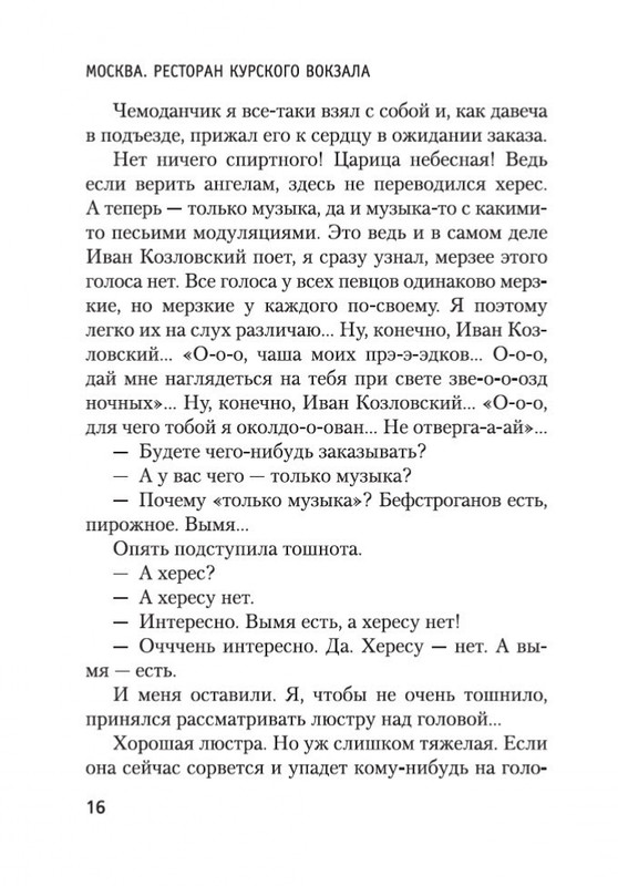 2-page-0013