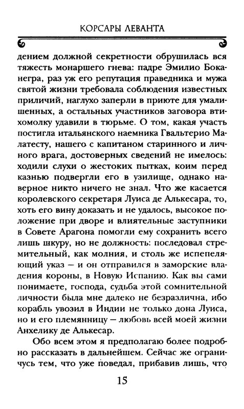 p0016