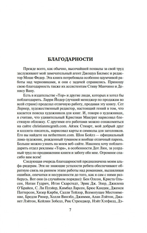 2-page-0004