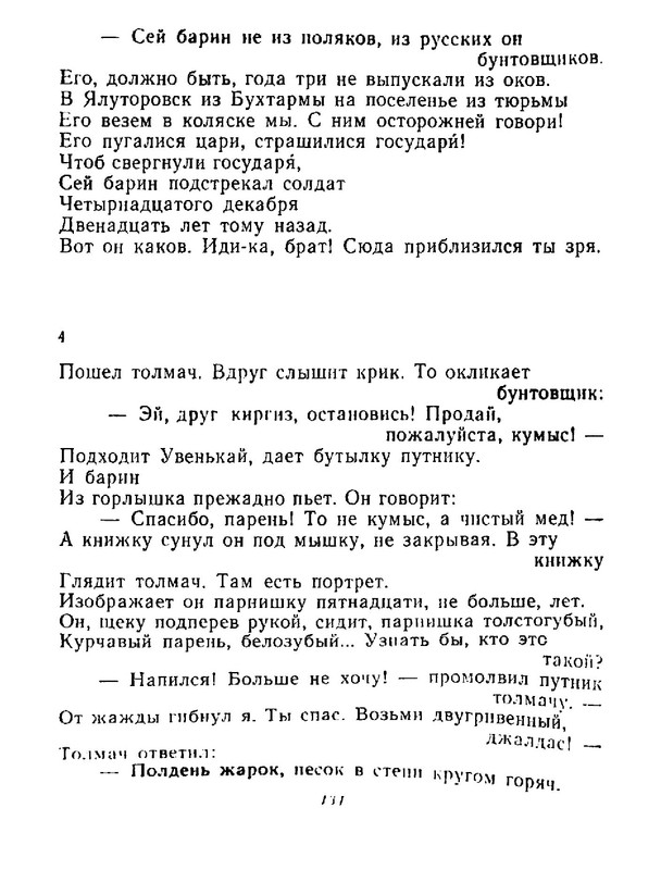 4223914c64e6145a0b3cabfdbcca8453-135