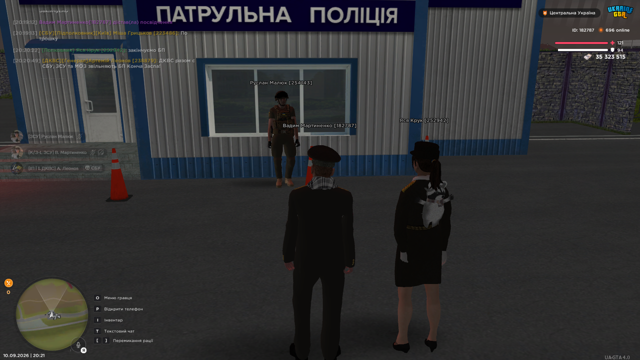 Знімок екрана (3477)