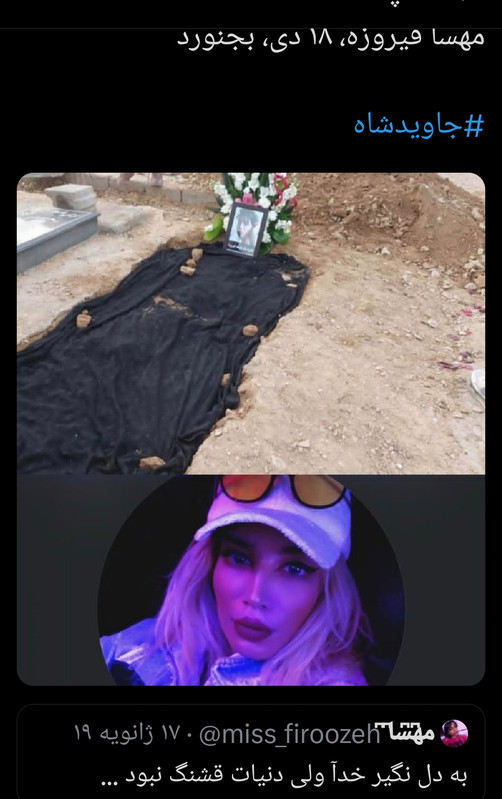 Screenshot ۲۰۲۶ ۰۲ ۰۵ ۱۴ ۵۵ ۱۵ ۱۸۱ com twitter android edit