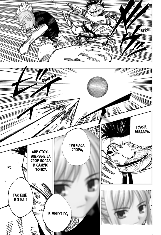 Без названия130 20260129215418