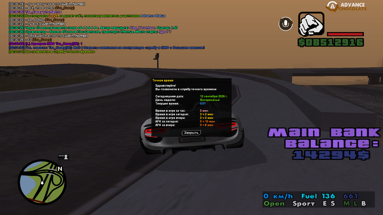 screenshot 2026 09 13 00 01 01 761