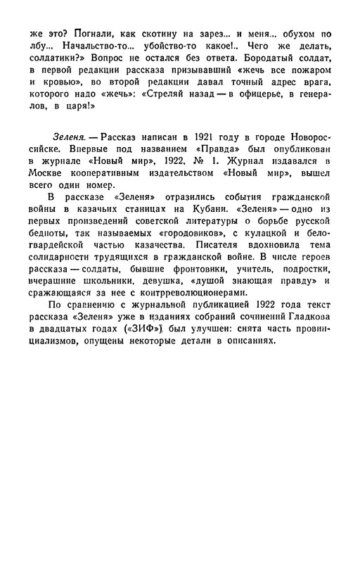 p0402