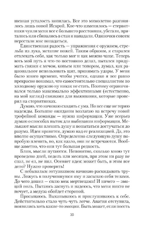 e0ad121e6114de07331adff6792ea15d-34