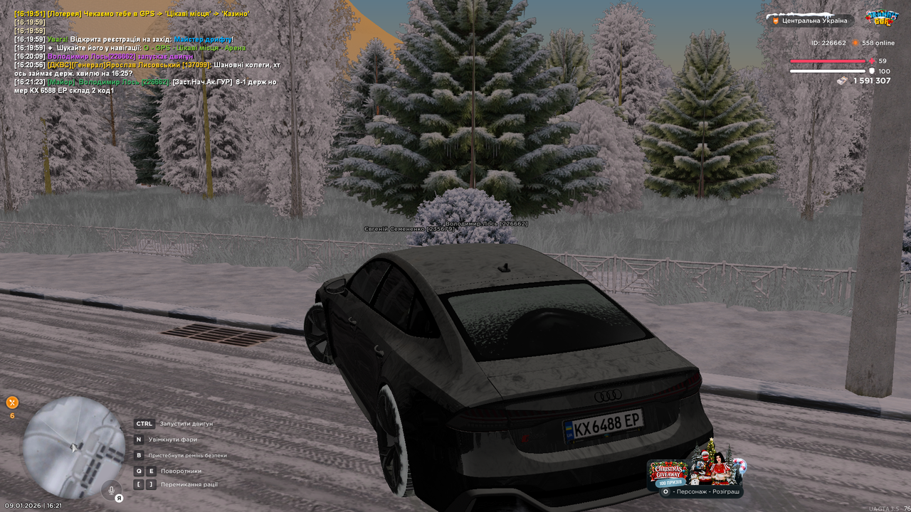 mta screen 2026 01 09 16 21 25