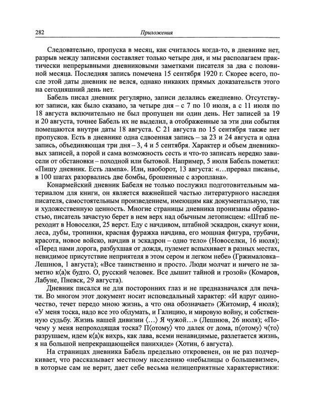 p0303