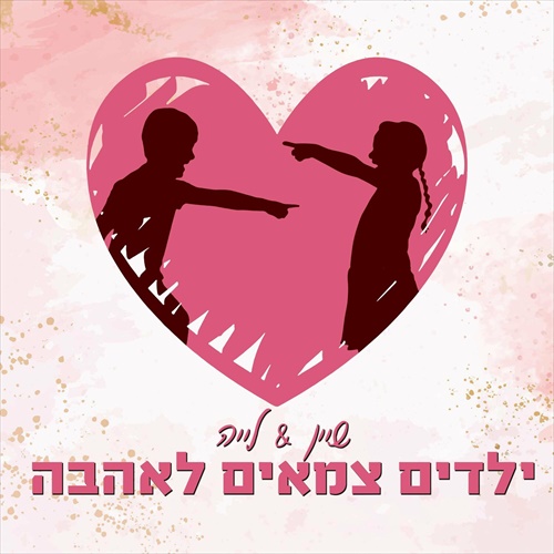 תמונה