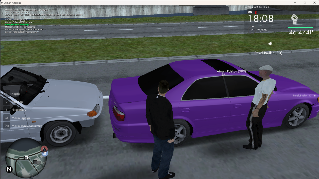 Снимок экрана (645)