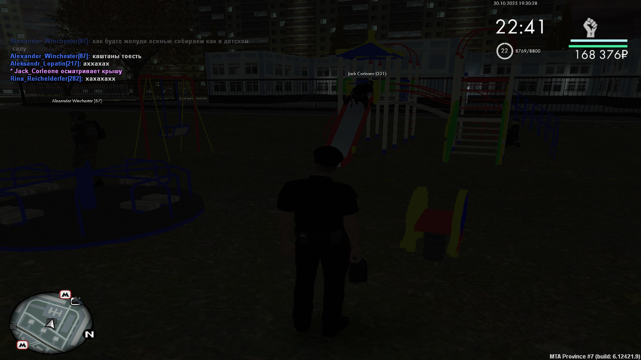 mta screen 2026 08 14 00 36 21