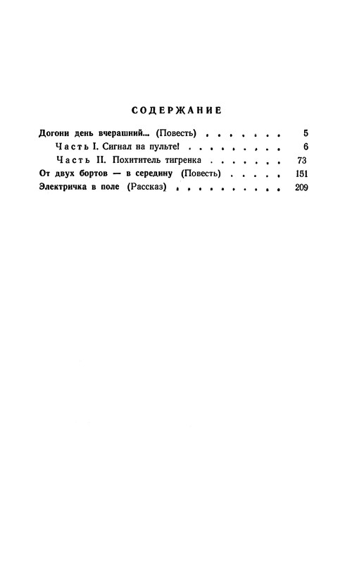 p0241
