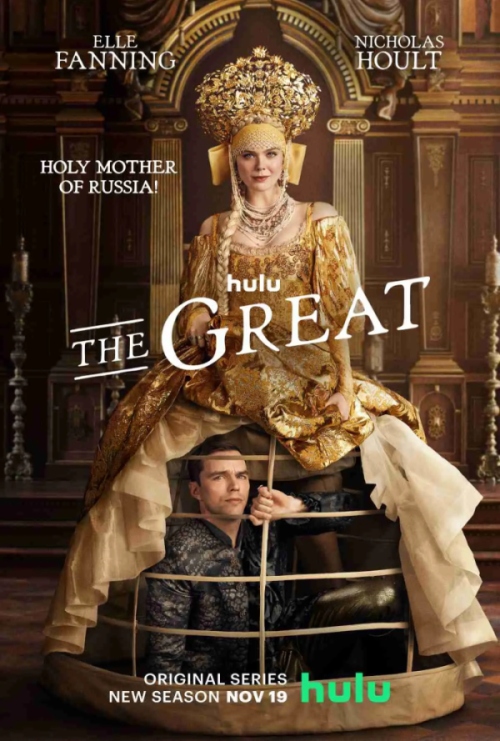 thegreatposter-2.jpg