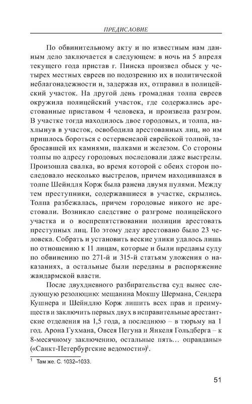 p0052