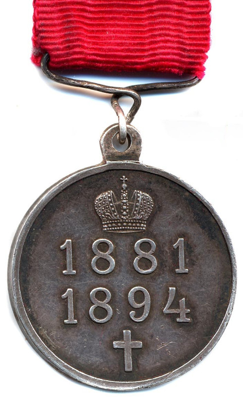 В память А3-2