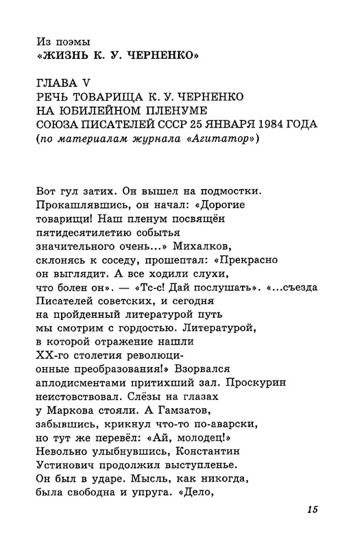 p0016
