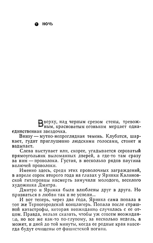 p0555