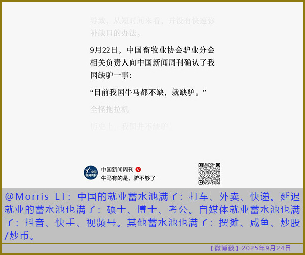 https://i.postimg.cc/SRgsYQy4/20250924-bt-8.jpg