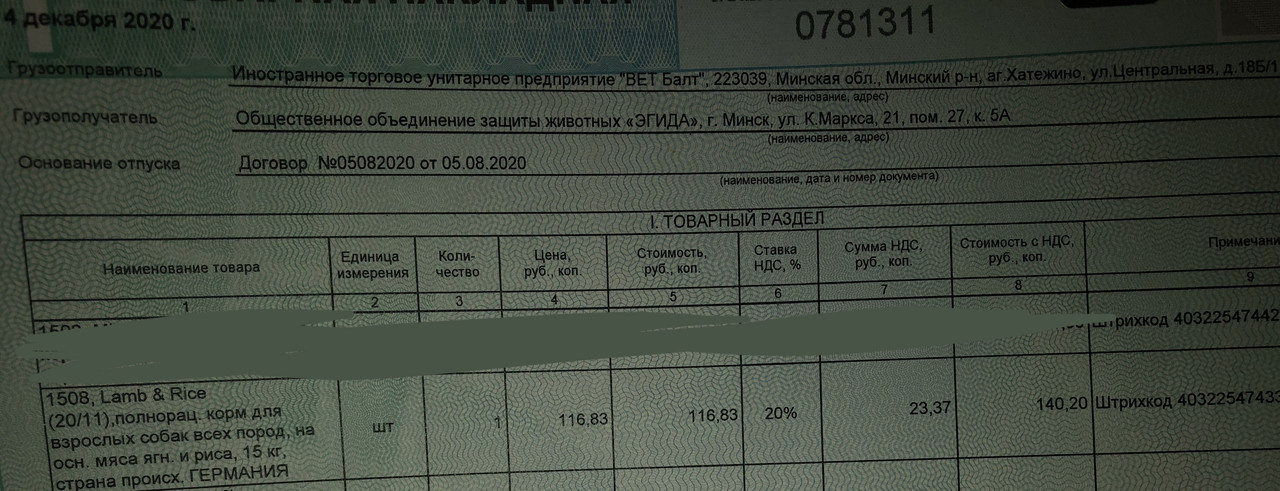 3DAB2FCC-C0F4-4514-8846-FA47E98F8C5C