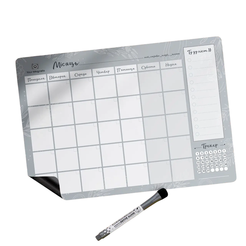 Планер на місяць